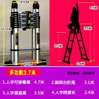 加厚铝合金多功能伸缩梯子工程梯便携人字家用折叠升降收缩楼梯闪电客除尘纸 [无缝管、大关节]-多功能3.7+3.7加固支撑
