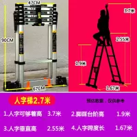 加厚铝合金多功能伸缩梯子工程梯便携人字家用折叠升降收缩楼梯闪电客除尘纸 [无缝管]-人字2.7米加固支撑
