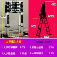 加厚铝合金多功能伸缩梯子工程梯便携人字家用折叠升降收缩楼梯闪电客除尘纸 [无缝管]-人字3.5米加固支撑