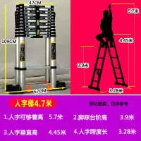加厚铝合金多功能伸缩梯子工程梯便携人字家用折叠升降收缩楼梯闪电客除尘纸 [无缝管]-人字4.7米升级加粗80mm管