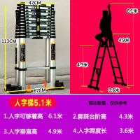 加厚铝合金多功能伸缩梯子工程梯便携人字家用折叠升降收缩楼梯闪电客除尘纸 【无缝管】-人字5.1米升级加粗85mm管