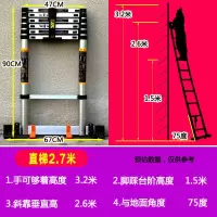 加厚铝合金多功能伸缩梯子工程梯便携人字家用折叠升降收缩楼梯闪电客除尘纸 [无缝管]-直梯2.7米加宽