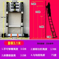 加厚铝合金多功能伸缩梯子工程梯便携人字家用折叠升降收缩楼梯闪电客除尘纸 [无缝管]-直梯3.1米加宽