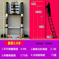 加厚铝合金多功能伸缩梯子工程梯便携人字家用折叠升降收缩楼梯闪电客除尘纸 [无缝管]-直梯3.9米加宽