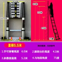加厚铝合金多功能伸缩梯子工程梯便携人字家用折叠升降收缩楼梯闪电客除尘纸 [无缝管]-直梯5.5米加宽