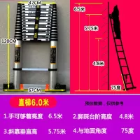 加厚铝合金多功能伸缩梯子工程梯便携人字家用折叠升降收缩楼梯闪电客除尘纸 [无缝管]-直梯6.0米加宽