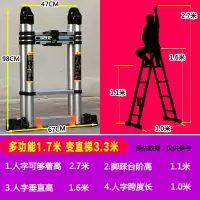 加厚铝合金多功能伸缩梯子工程梯便携人字家用折叠升降收缩楼梯闪电客 [适合家用、无缝管]-多功能1.7+1.7=直3.4米