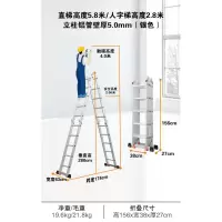 多功能折叠梯子加厚铝合金家用人字梯室内小楼梯伸缩升降工程闪电客除尘纸 德标银色5.0mm直梯5.8米=人字2.8米