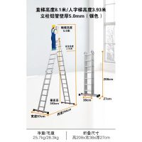 多功能折叠梯子加厚铝合金家用人字梯室内小楼梯伸缩升降工程闪电客除尘纸 德标银色5.0mm直梯8.1米=人字3.9米