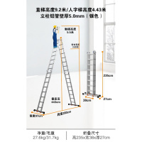 多功能折叠梯子加厚铝合金家用人字梯室内小楼梯伸缩升降工程闪电客除尘纸 德标银色5.0mm直梯9.2米=人字4.4米