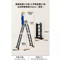 多功能折叠梯子加厚铝合金家用人字梯室内小楼梯伸缩升降工程闪电客除尘纸 德标黑色4.0mm直梯4.75米=人字2.3米