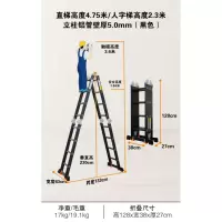 多功能折叠梯子加厚铝合金家用人字梯室内小楼梯伸缩升降工程闪电客除尘纸 德标黑色5.0mm直梯4.75米=人字2.3