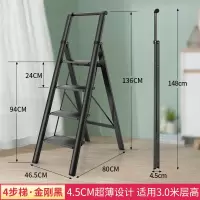 家用梯子室内多功能折叠梯加厚铝合金人字梯伸缩楼梯五步爬梯闪电客除尘纸 2020潮流新款金刚黑四步梯满足3.0米层高