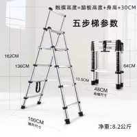 家用梯子折叠人字梯室内多功能五步梯加厚铝合金伸缩梯升降小楼梯闪电客除尘纸 升级款多功能五步梯[无缝管+宽踏板]