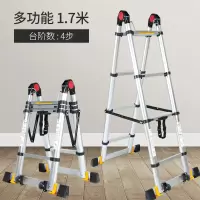 家用直梯子伸缩升降折叠室内多功能便携竹节工程加厚铝合金人字梯闪电客除 [多用梯]1.7X2=直梯3.4m(德标加宽踏板)