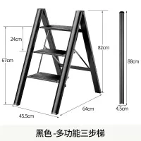 折叠梯子家用多功能加厚室内两用便携伸缩铝合金三步梯人字梯凳梯闪电客除尘纸 日式三步梯典雅黑多功能花架梯凳