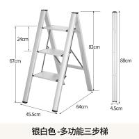 折叠梯子家用多功能加厚室内两用便携伸缩铝合金三步梯人字梯凳梯闪电客除尘纸 日式三步梯银白色多功能花架梯凳