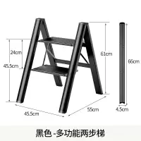 折叠梯子家用多功能加厚室内两用便携伸缩铝合金三步梯人字梯凳梯闪电客除尘纸 日式两步梯典雅黑多功能花架梯凳