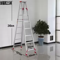 梯子加宽加厚2米铝合金双侧工程人字家用伸缩升降多功能折叠楼梯闪电客除尘纸 加强版-全铝2.5米