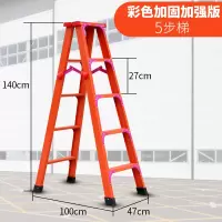 梯子加宽加厚2米铝合金双侧工程人字家用伸缩升降多功能折叠楼梯闪电客除尘纸 彩色加固加强版-全铝1.5米