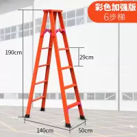梯子加宽加厚2米铝合金双侧工程人字家用伸缩升降多功能折叠楼梯闪电客除尘纸 彩色加强版-全铝2.0米