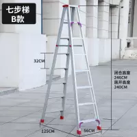 梯子加宽加厚2米铝合金双侧工程人字梯家用伸缩折叠扶阁楼梯闪电客除尘纸 升级加强款2.5米