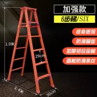 梯子加宽加厚2米铝合金双侧工程人字梯家用伸缩折叠扶阁楼梯闪电客除尘纸 彩色升级加强款2.0米