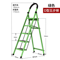 梯子家用加厚室内人字梯折叠梯四五步梯移动楼梯多功能扶梯闪电客除尘纸 加厚绿色五步梯