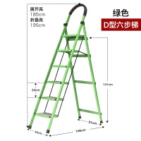 梯子家用加厚室内人字梯折叠梯四五步梯移动楼梯多功能扶梯闪电客除尘纸 加厚绿色六步梯