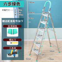 梯子家用加厚折叠梯室内人字多功能四五步梯伸缩梯步梯移动楼扶梯闪电客除尘纸 浅绿色不锈钢六步绿