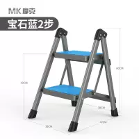 梯子家用折叠伸缩人字梯室内移动多功能爬梯加厚楼梯三四步小梯凳闪电客除尘纸 宝石蓝[二步梯]