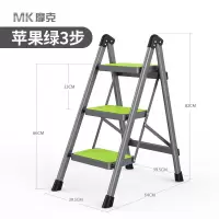 梯子家用折叠伸缩人字梯室内移动多功能爬梯加厚楼梯三四步小梯凳闪电客除尘纸 苹果绿[三步梯]