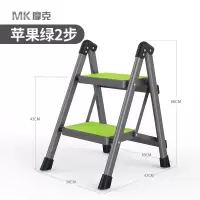 梯子家用折叠伸缩人字梯室内移动多功能爬梯加厚楼梯三四步小梯凳闪电客除尘纸 苹果绿[二步梯]
