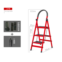 梯子家用折叠伸缩楼梯四步五步扶梯爬梯室内多功能伸缩加厚人字梯闪电客除尘纸 超矮红色三步梯(预定10天内发货)
