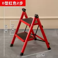梯子家用折叠多功能加厚室内升降人字梯伸缩梯扶梯踏板四五步爬梯闪电客除尘纸 D型两步加厚梯—红色