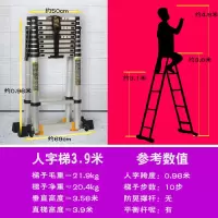 梯子家用折叠梯伸缩多功能人字梯铝合金工程梯装修伸缩梯升降楼梯闪电 [德标]人字梯3.9+3.9[加宽加厚承重600KG]