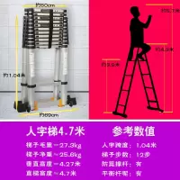 梯子家用折叠梯伸缩多功能人字梯铝合金工程梯装修伸缩梯升降楼梯闪电 [德标]人字梯4.7+4.7[加宽加厚承重650KG]
