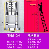 梯子家用折叠梯伸缩多功能人字梯铝合金工程梯装修伸缩梯升降楼梯闪电客除尘 [德标]单面直梯5.9[加宽加厚承重700KG]