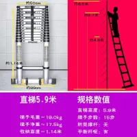 梯子家用折叠梯伸缩多功能人字梯铝合金工程梯装修伸缩梯升降楼梯闪电客除尘 [德标]单面直梯5.9[加宽加厚承重700KG]