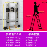 梯子家用折叠梯伸缩多功能人字梯铝合金工程梯装修伸缩梯升降楼 [德标]多功能2.1+2.1=直4.2[加宽加厚承重350K