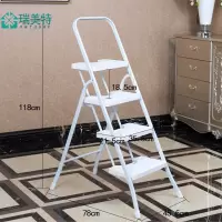 梯子家用折叠梯子多功能加厚人字梯室内登高梯爬梯三步梯便携轻便闪电客除尘纸 四层白色升级有扶手