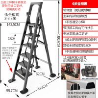 梯子家用折叠铝合金室内伸缩升降加厚工程爬楼多功能家用人字梯 内部加固非空心/5倍稳定/大脚套/全18cm踏板/金刚黑6步