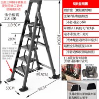 梯子家用折叠铝合金室内伸缩升降加厚工程爬楼多功能家用人字梯 内部加固非空心/5倍稳定/大脚套/全18cm踏板/金刚黑5步