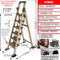 梯子家用折叠铝合金室内伸缩升降加厚工程爬楼多功能家用人字梯 内部加固非空心/5倍稳定/大脚套/全18cm踏板/香槟金6步