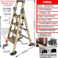 梯子家用折叠铝合金室内伸缩升降加厚工程爬楼多功能家用人字梯 内部加固非空心/5倍稳定/大脚套/全18cm踏板/香槟金4步