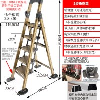 梯子家用折叠铝合金室内伸缩升降加厚工程爬楼多功能家用人字梯 内部加固非空心/5倍稳定/大脚套/全18cm踏板/香槟金5步