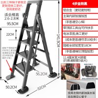 梯子家用折叠铝合金室内伸缩升降加厚工程爬楼多功能家用人字梯 内部加固非空心/5倍稳定/大脚套/全18cm踏板/金刚黑4步