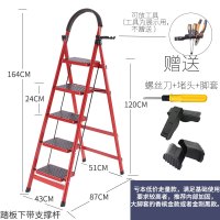 梯子家用折叠铝合金室内伸缩升降加厚工程爬楼多功能家用人字梯子闪电客除尘纸 加厚铁梯5步