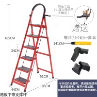 梯子家用折叠铝合金室内伸缩升降加厚工程爬楼多功能家用人字梯子闪电客除尘纸 加厚铁梯6步