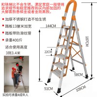 梯子家用折叠铝合金室内伸缩升降加厚工程爬楼多功能家用人字梯子闪电客除尘纸 承重400斤/加厚不锈钢6步